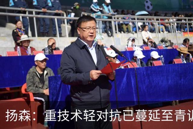 扬森：重技术轻对抗已蔓延至青训层面，克洛普能解决这一问题