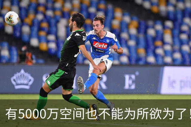 有5000万空间也不能为所欲为了！卡湖人脖子的硬工资帽是啥？