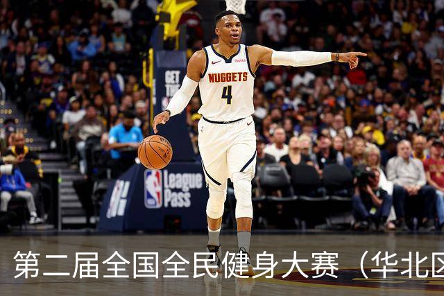 第二届全国全民健身大赛（华北区、东北区）桨板项目在雄安开赛